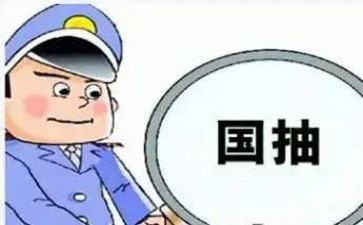 质检的日工作报告5篇