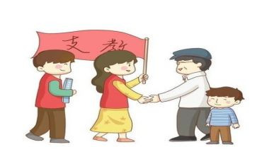 支教教师自我鉴定8篇