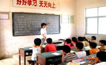 支教教师自我鉴定优质5篇