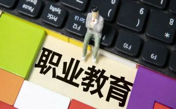 中职教师总结个人总结7篇