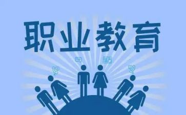 中职教师教学心得体会5篇