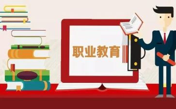 在职教育自我鉴定7篇