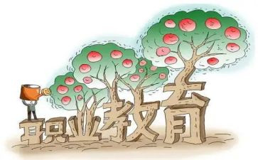 中职教师心得5篇