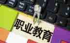 中职教师总结个人总结7篇