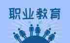 中职教师教学心得体会5篇
