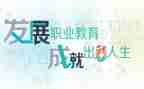 新入职教师年度个人总结5篇