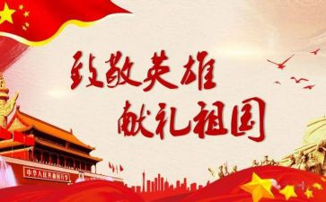 致敬抗疫英雄作文6篇