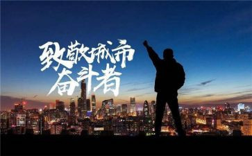 向——致敬作文7篇