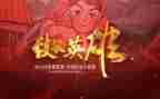 向——致敬作文优质6篇