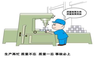 质量个人述职报告7篇