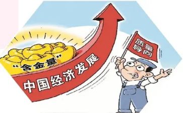 质量安全自查报告精选6篇