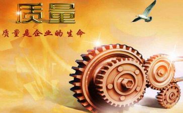 讲质量演讲稿推荐8篇