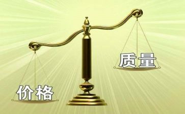 质量演讲稿5篇