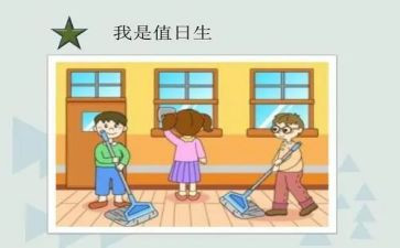 我是值日生大班教案5篇