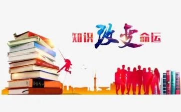 网络安全知识演讲稿7篇