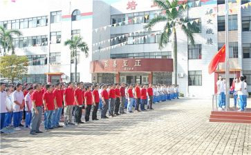 职校生自我鉴定7篇