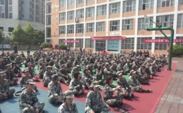 职校生自我鉴定推荐7篇