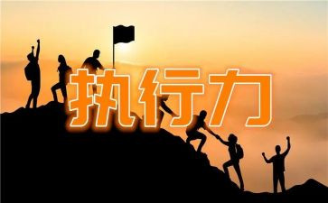 转执行庭申请书最新6篇