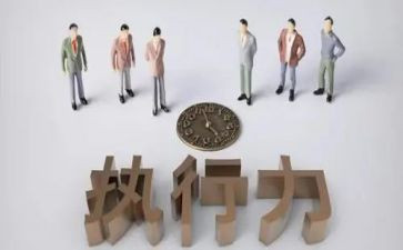 民间借贷执行申请书8篇