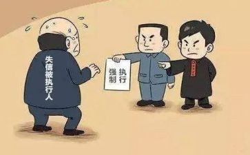 申请执行庭执行申请书最新5篇