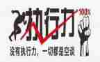 申请执行庭执行申请书精选8篇