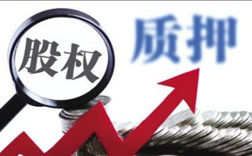车辆质押借款合同最新7篇