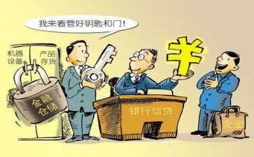 车辆质押借款合同模板6篇
