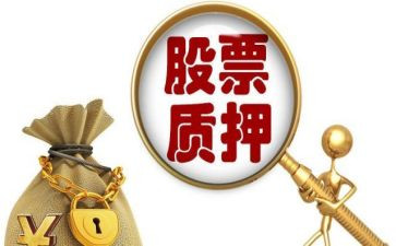 车辆借款及质押合同5篇