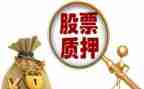 车辆借款及质押合同5篇