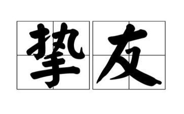 书,我的挚友作文精选7篇