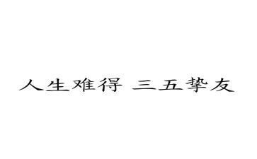 书,我的挚友作文7篇