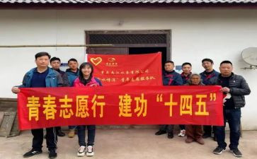 志愿青春演讲稿6篇