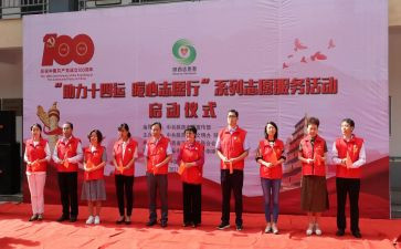 捡垃圾志愿者活动心得7篇