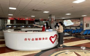 志愿站活动总结优秀6篇