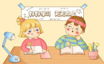 知与识作文800字作文5篇