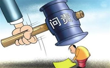 守职责演讲稿8篇