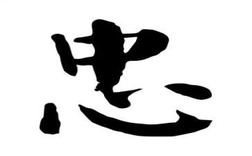 忠诚爱国演讲稿8篇