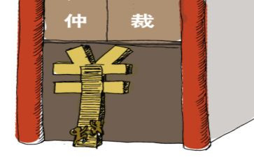 劳动仲裁反申请书通用5篇