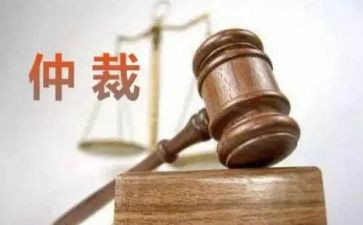 2023年劳动仲裁申请书参考5篇