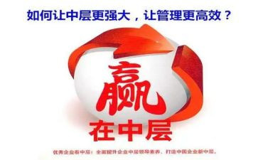 中层年终述职报告6篇