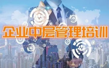 中层教师演讲稿7篇