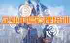 中层教师演讲稿7篇