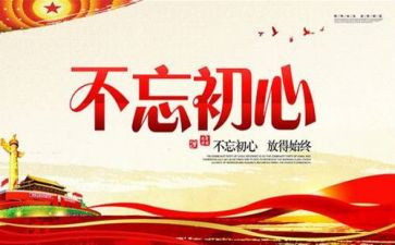 忠诚者演讲稿通用8篇