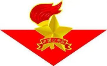 中队辅导员主要事迹7篇