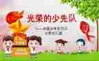 消防八中队事迹材料7篇