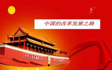 颂中国演讲稿推荐6篇