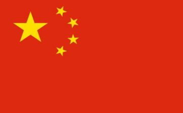 中国文化主题演讲稿8篇