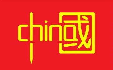 中国好医生演讲稿5篇