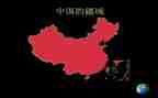 中国心演讲稿优秀5篇
