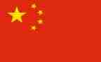 幼儿园大班中国红教案5篇